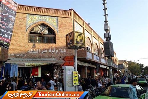 سرای سیگارچی