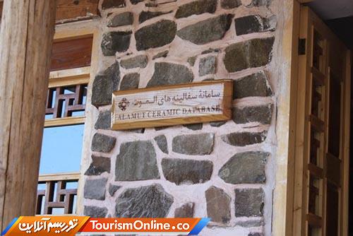 تزیینات کاشیکاری