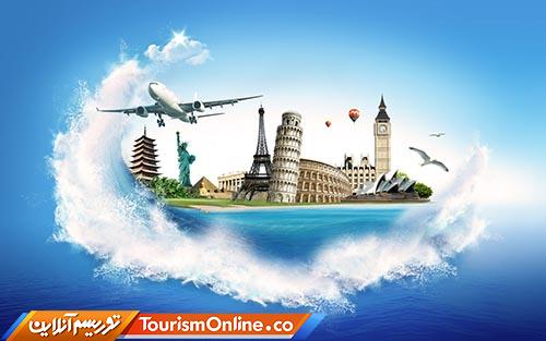 انواع تورهای گردشگری