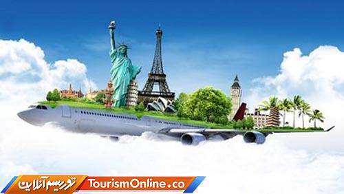 انواع تورهای گردشگری