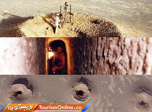 مرکز بین المللی قنات یزد