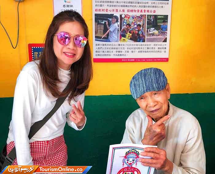 روستای منطقه نانتان
