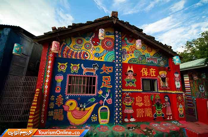 روستای منطقه نانتان