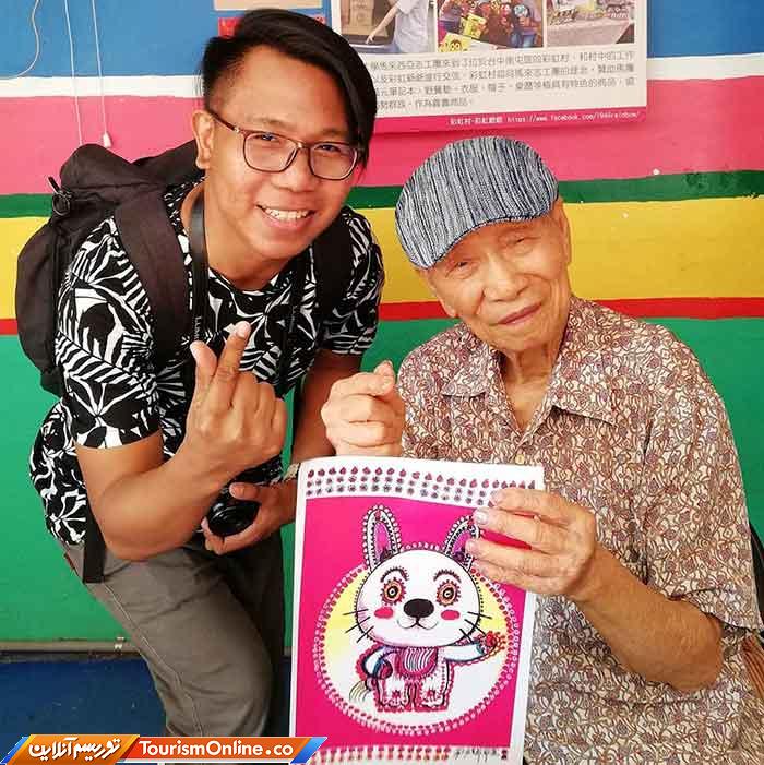 روستای منطقه نانتان