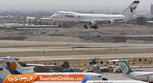 فرودگاه‌های لبنان