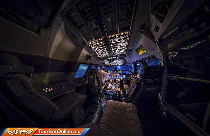 کابین خلبان