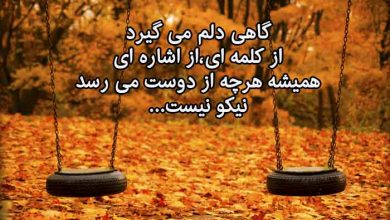 عکس نوشته