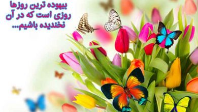 عکس نوشته