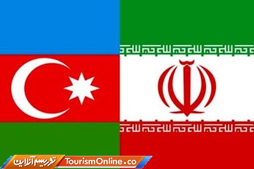 سفرهای خارجی