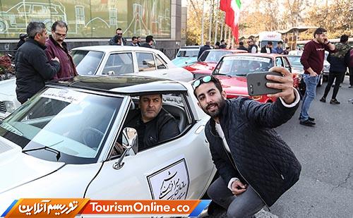 سازمان میراث فرهنگی