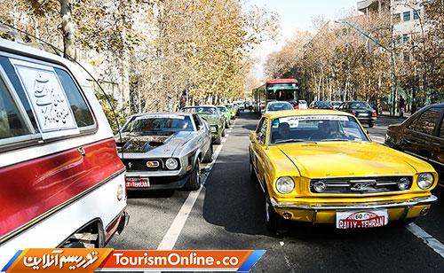 سازمان میراث فرهنگی