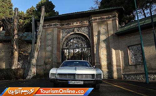 سازمان میراث فرهنگی