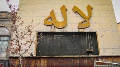 بافت تاریخی پایتخت