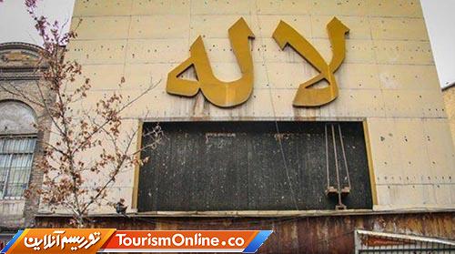 بافت تاریخی پایتخت