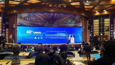 کنفرانس جهانی UNWTO