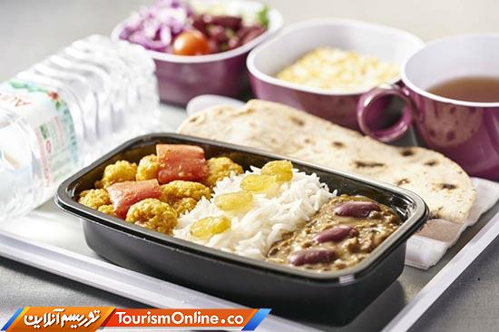 غذاهای پرواز