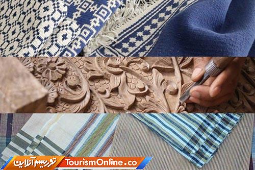 سازمان میراث فرهنگی