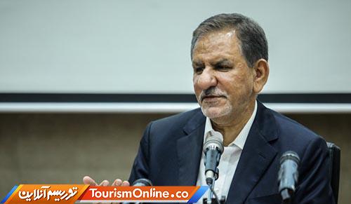 اسحاق جهانگیری