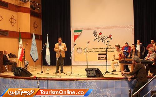 صبح جمعه با شما