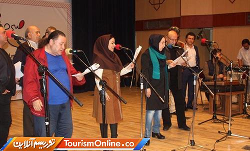 صبح جمعه با شما