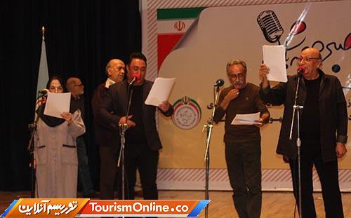 صبح جمعه با شما