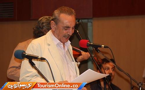 صبح جمعه با شما