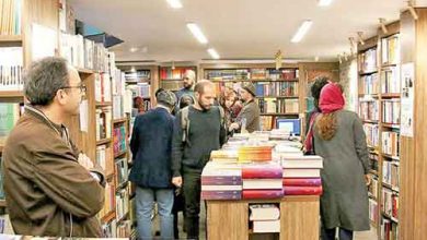 کتابفروشی‌