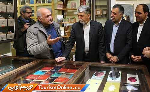 کتابفروشیها