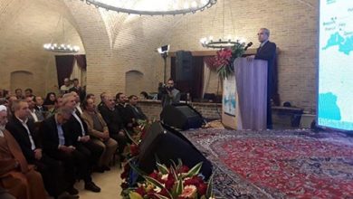 پژوهشگاه میراث فرهنگی