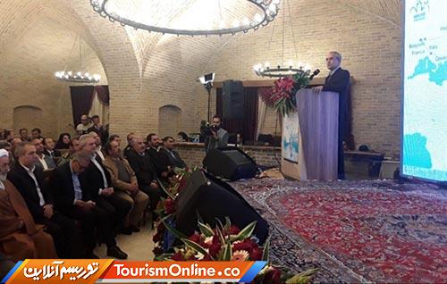 پژوهشگاه میراث فرهنگی