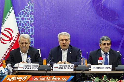 سازمان میراث‌فرهنگی