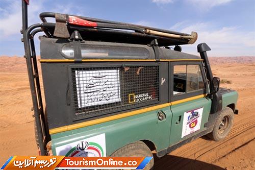 کانون جهان‌گردی و اتومبیل‌رانی