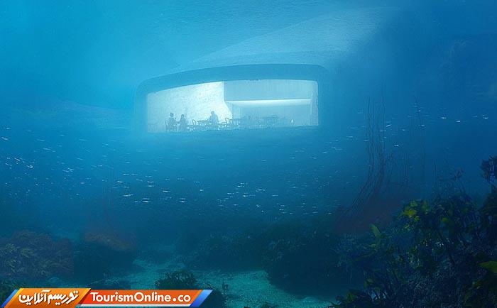 رستوران زیر آبی