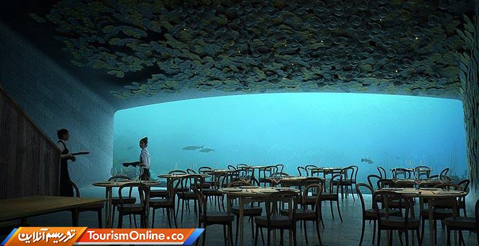 رستوران زیر آبی