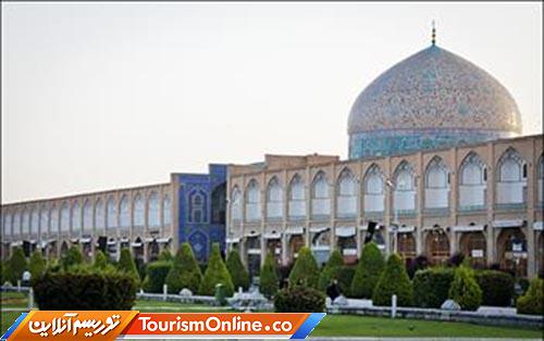 رویداد بزرگ گردشگری