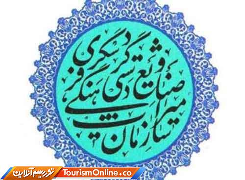 بنای تاریخی