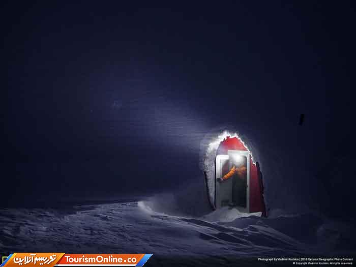 نشنال جئوگرافیک