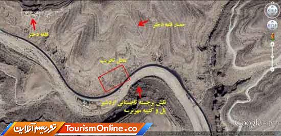 منظر باستانی ساسانیان