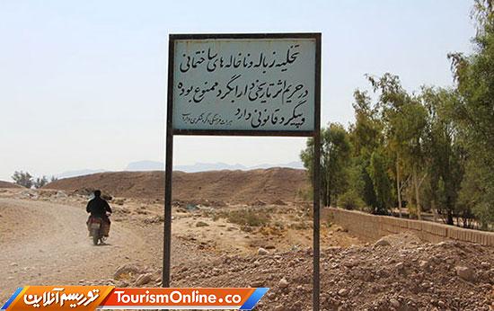 دارابگرد