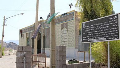دارابگرد