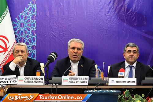 صنعت گردشگری