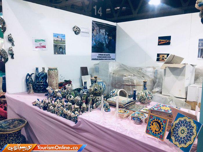 صنعت گردشگری