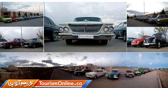 ظرفیت‌های گردشگری