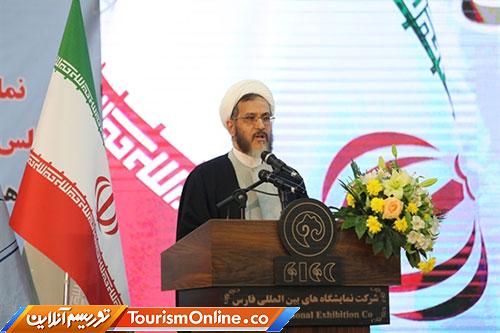 زیرساختهای گردشگری