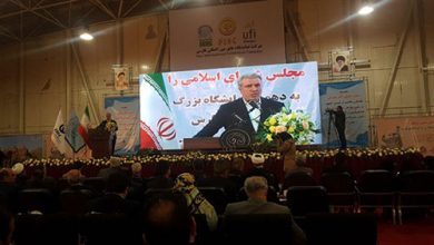 رويدادهاي گردشگري