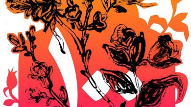 هنرستان موسیقی تهران