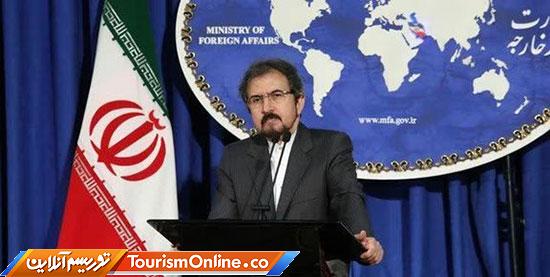 وزارت امور خارجه