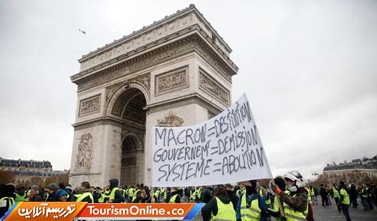 دفاتر خدمات مسافرتی