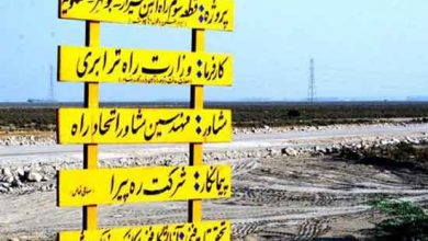 قطارهای مسافری