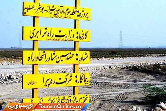 قطارهای مسافری